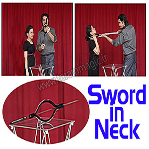 شمشیر گردن(حرفه ای) SWORD IN NECK