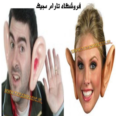 گوش بزرگ دلقکی شوخی 