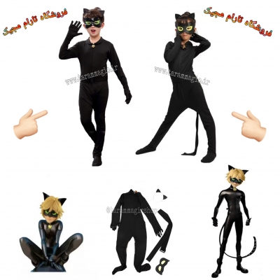 ست کامل لباس گربه سیاه (اورجینال)