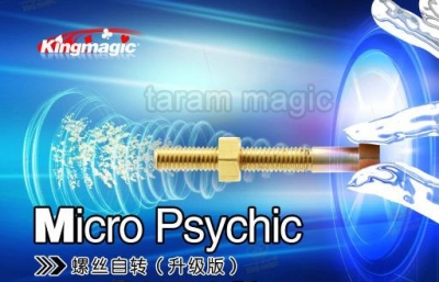 بازشدن پیچ ومهره با نگاه MICRO PSYCH