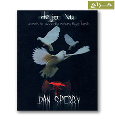 آموزش کبوتر DAN SPERRY