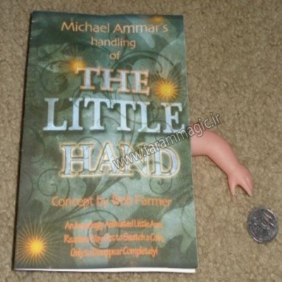 دست کوچک لیتل هند The Little Hand Magic