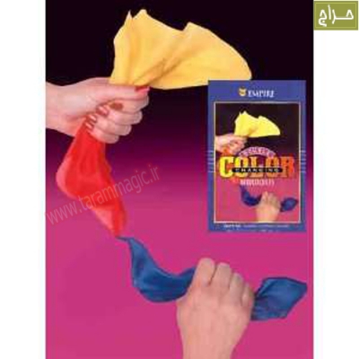 شعبده تغیر رنگ دستمالها