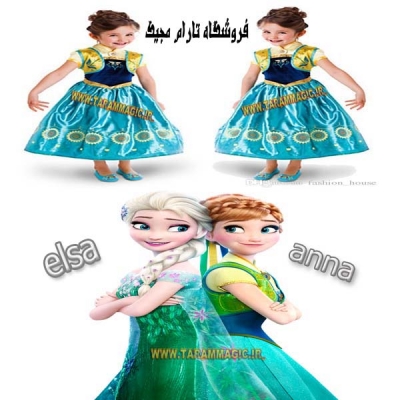 لباس پرنسس آنا Frozen (دخترانه)